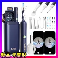 新品❤️BEBIRD 耳かきカメラ 1000万画質 IP67防水 収納ケース付き✨