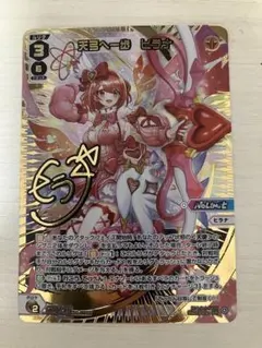 Item thumbnail for item 6d0ce958-b4f0-4168-9690-629a5c5b94e7