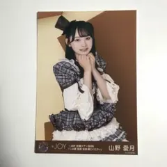 山野愛月 ニアジョイ ツアー2026 スチームパンク チュウ