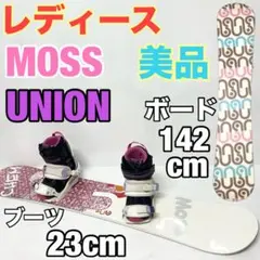 MOSS UNION レディース　スノボセット　スノーボード モス　ユニオン　板のサムネイル