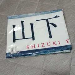 ひか⚡️(まとめ買い歓迎)◢⁴⁶様 リクエスト 2点 まとめ商品