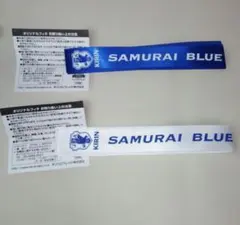 JFA 侍ブルー　オリジナルフィタ　ミサンガのサムネイル