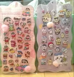 クレヨンしんちゃんPPおしりシール2セット