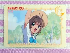 カードキャプターさくら　PPカード 70 木之本さくら