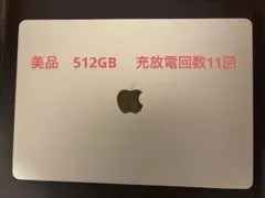 MacBook Air M2 美品　スターライト　数回使用　　512GB
