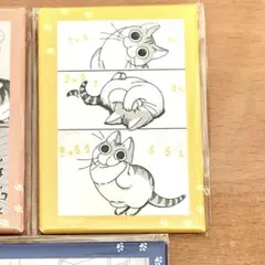 C-1 きゅるるん C賞 缶バッジ 夜は猫といっしょ キュルガ くじ