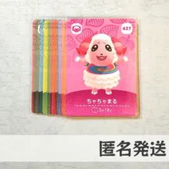 amiiboカード【ちゃちゃまる　＋α　第5弾　14枚】どうぶつの森　あつ森