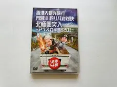 菅こじこじ様 リクエスト 2点 まとめ商品