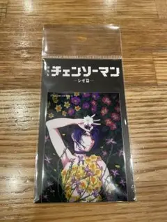 チェンソーマン　レゼ編　渋谷TSUTAYA ステッカー