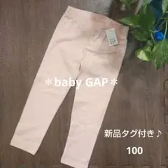新品タグ付き♪baby GAP ピンク レギンス 100cm 3歳