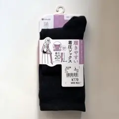 fukuske 履きやすい着圧ソックス ハイソックス 23-25cmのサムネイル