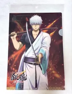 新劇場版 銀魂 吉原大炎上 クリアファイルA 坂田銀時 志村新八 神楽 万事屋