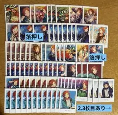 あんスタ 葵ゆうた 紙類 まとめ売り