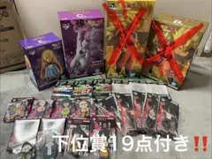 ドラゴンボールBATTLE OF THE SUPER SAIYAN C賞E賞2点