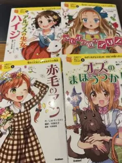 初版帯付】学園アリス絵本 : ベアといっしょにあいうえお 樋口橘