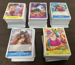 ワンピース カードゲーム ノーマル まとめ売り 大量 500枚セット 美品