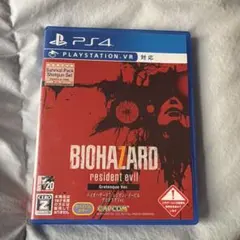 BIOHAZARD resident evil Grotesque Ver.