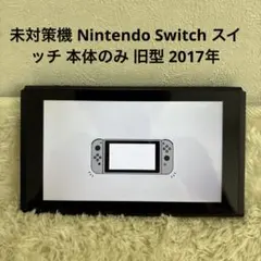 Switch 本体のみ 未対策機 XAJ 2 Switch 本体のみ 未対策機 XAJ 2 Switch 本体のみ 未対策機 XAJ 2