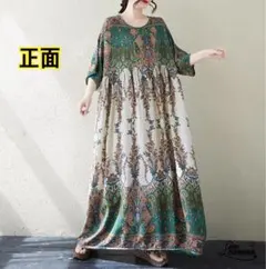 Item thumbnail for item cc1b41cb-f626-4fa4-af94-04b13e471f73