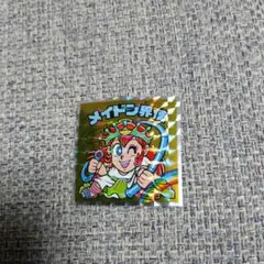ヘッドだらけのビックリマンチョコNO.69 メイドン界使