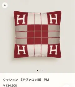 2026年最新】HERMES クッション・座布団の人気アイテム - メルカリ
