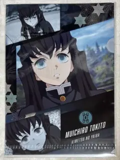 【未開封】 鬼滅の刃 クリアファイル2枚セット 時透無一郎