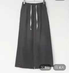 Vin バレルレッグフリンジラインデニムパンツ 新品未使用 ヤマダヤ