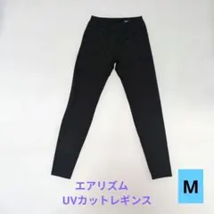 エアリズム UVカットレギンス M ブラック