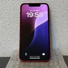 【中古】ドコモ iPhone 13 mini 128GB レッド【動確済】