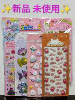 新品未使用　3Dキャラクターシール ８パックセット