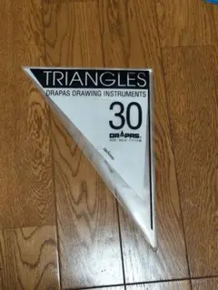 製図セット 三角定規