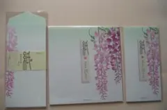 藤の花柄 レターセット ミドリカンパニー　紙シリーズ　初夏絵柄　便箋 封筒