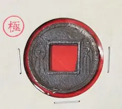 tt様 リクエスト 4点 まとめ商品