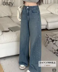 Dazy ビーズ付きワイドデニムパンツ Mサイズ