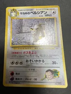 2026年最新】超・占事略決 キャラパック2麻倉葉編の人気アイテム