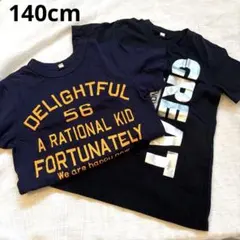 140cm 半袖Tシャツ 子供服 紺 ネイビー 黒 ブラック 男の子 プリントT