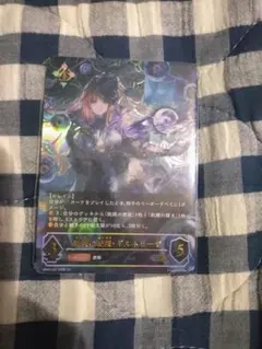 2025年最新】ギルネリーゼ urの人気アイテム - メルカリ