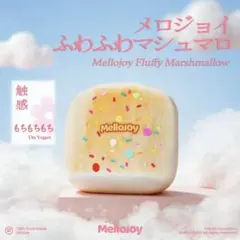 K*k様 【mellojoy】トーストスティック　クラウド　マシュマロ【メロジョ K*k様 【mellojoy】トーストスティック クラウド マシュマロ【メロジョ