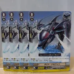 2026年最新】ヴァンガード ディメンジョンポリスの人気アイテム - メルカリ