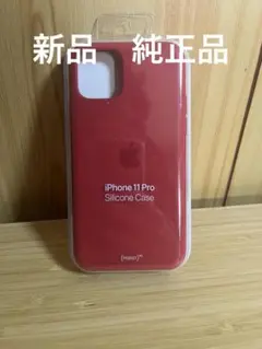iphone11ケース純正