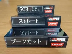 リーバイス【Levi's 】販促棚差しプレート3個セット