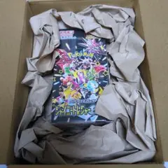 2025年最新】シャイニートレジャー boxの人気アイテム - メルカリ