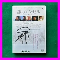 送料無料 24時間以内発送 セル版DVD TEAM NACS 大泉洋出演 鈴井貴