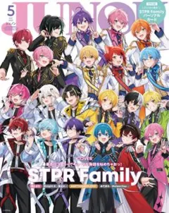 2025年最新】JUNON stprの人気アイテム - メルカリ