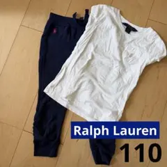 Ralph Lauren 上下セット 110cm