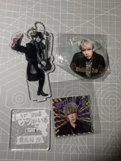 2026年最新】歌広場淳の人気アイテム - メルカリ