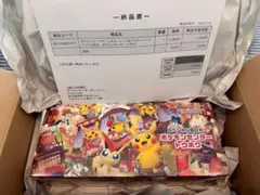 スペシャルBOX ポケモンセンタートウホク 新品未開封 シュリンク付き