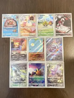 ポケモンカード AR10枚セット 2026年最新】ar10枚パックの人気アイテム - メルカリ