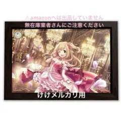 浅倉透 パーソナルパブミラー 受注生産限定品 アソビストア シャニマス アイドルマスター シャイニーカラーズ パーソナルパブミラー 浅倉 透