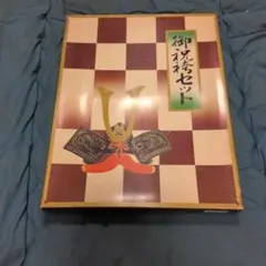 y*m様 #KA02.男の子七五三 袴セット ストライプ柄 （外箱は付きません）